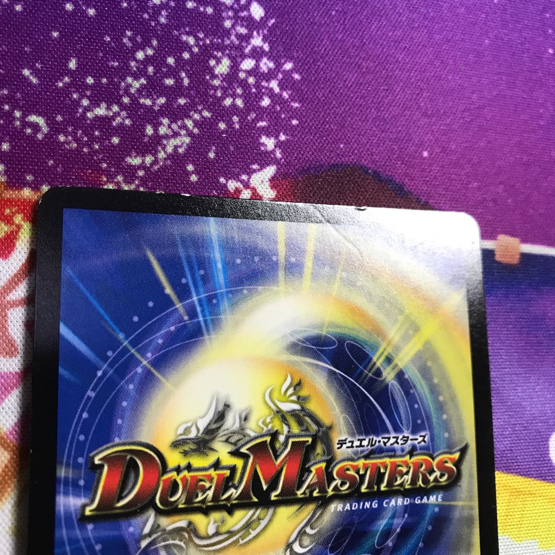 次元龍覇グレンモルト「覇」 銀枠 2枚セット