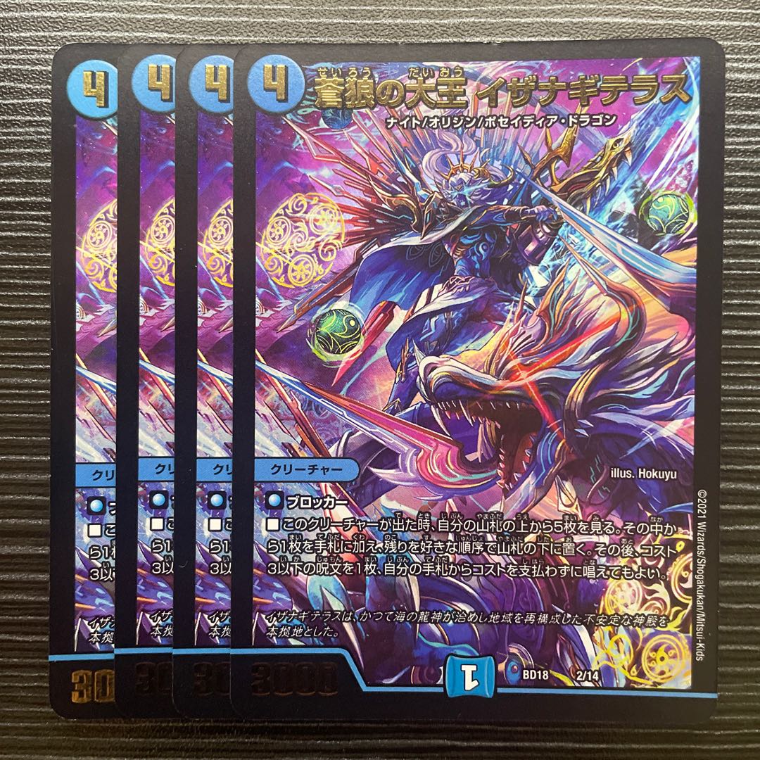 Great King of the Blue Wolves Isa Winona Terrace VR