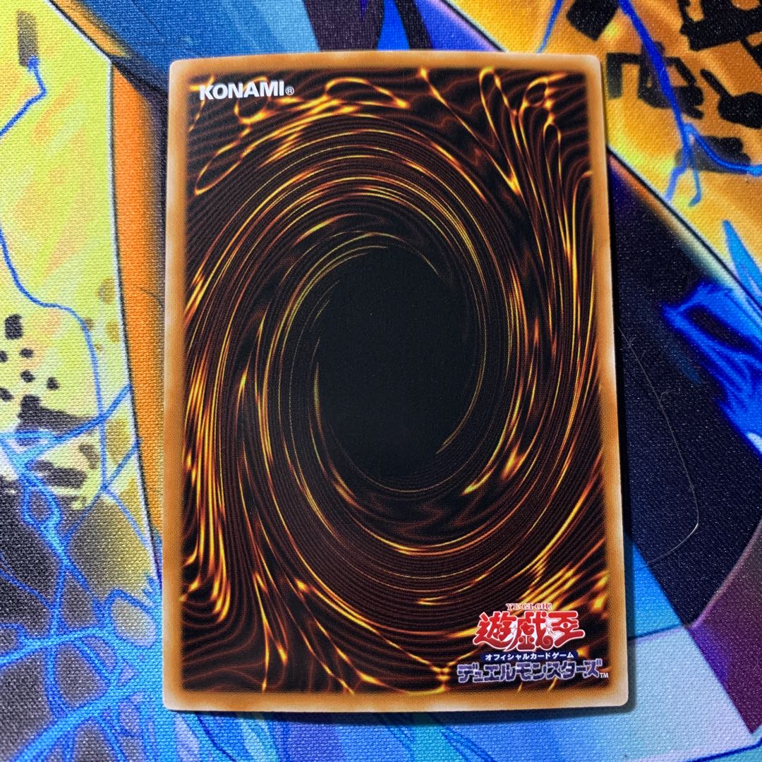 Yu-Gi-Oh! Asia Ghost Mourner & Moonlit Chill Secret