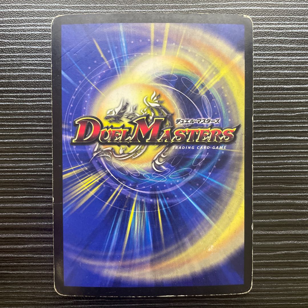 Überdragon Bajula SR 11/36