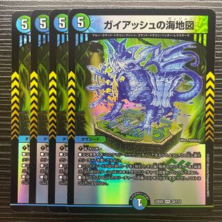 ガイアッシュの海地図 VR 32/112