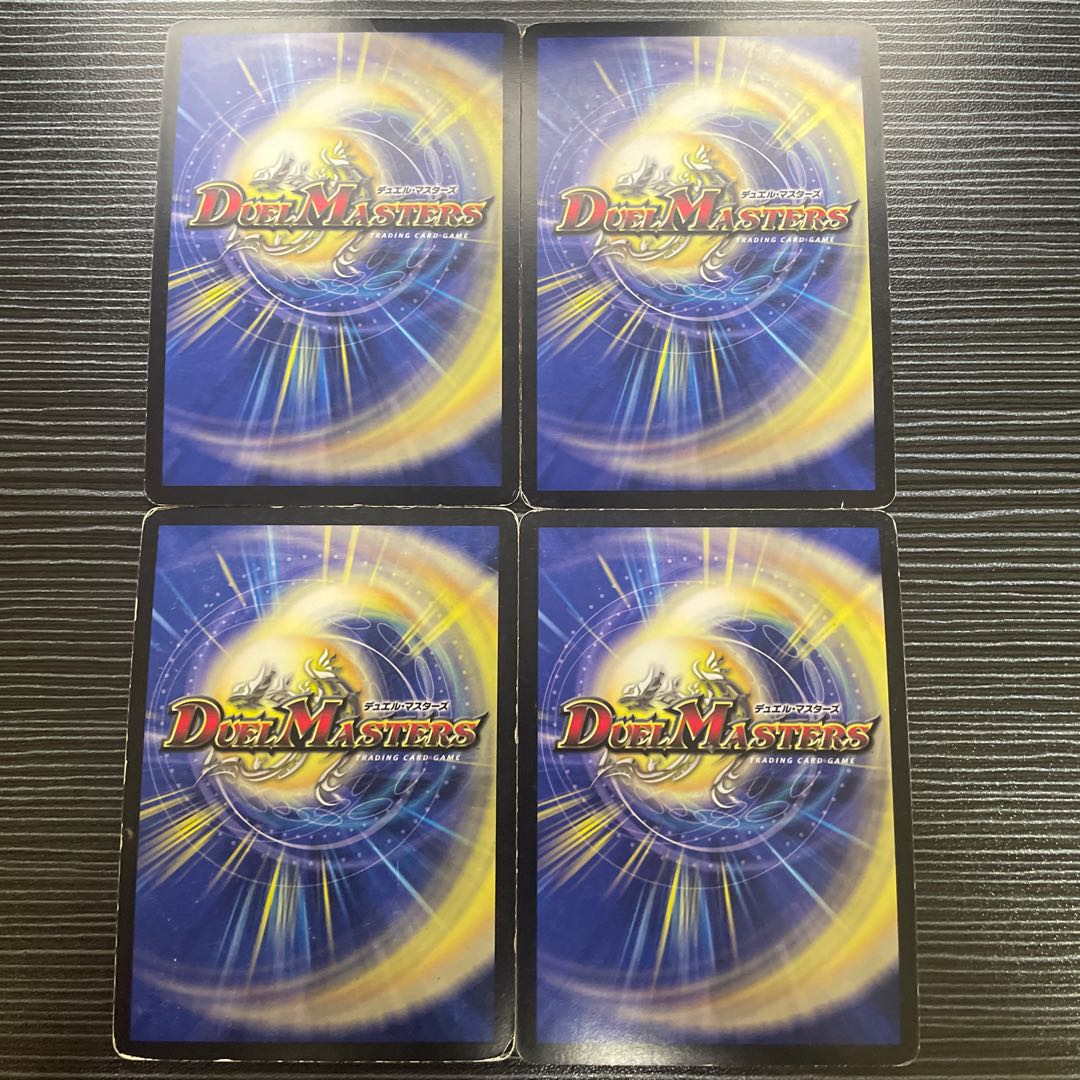 Ellevine, King of the Holy Spirit SR S1/S5/Y7