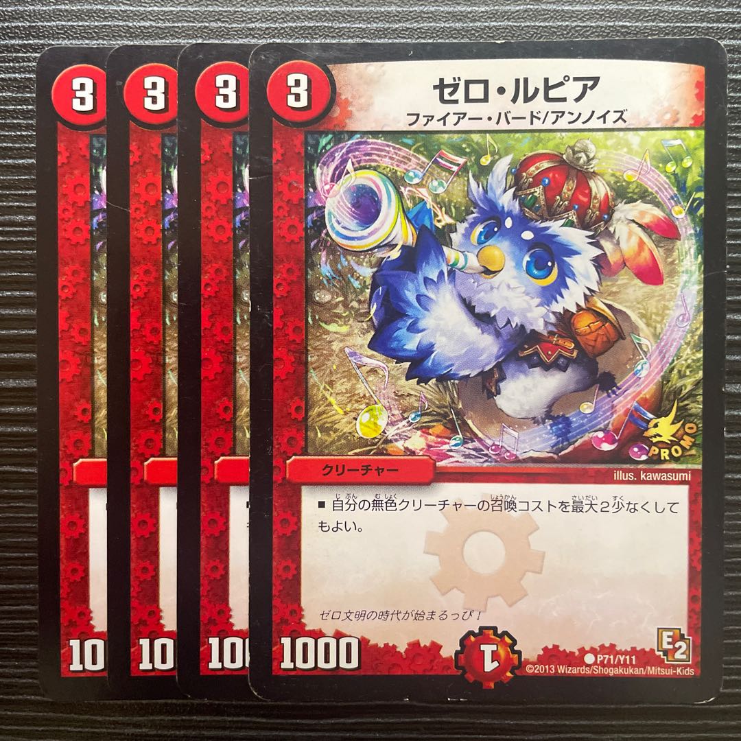 Zero Rupiah C P71/Y11