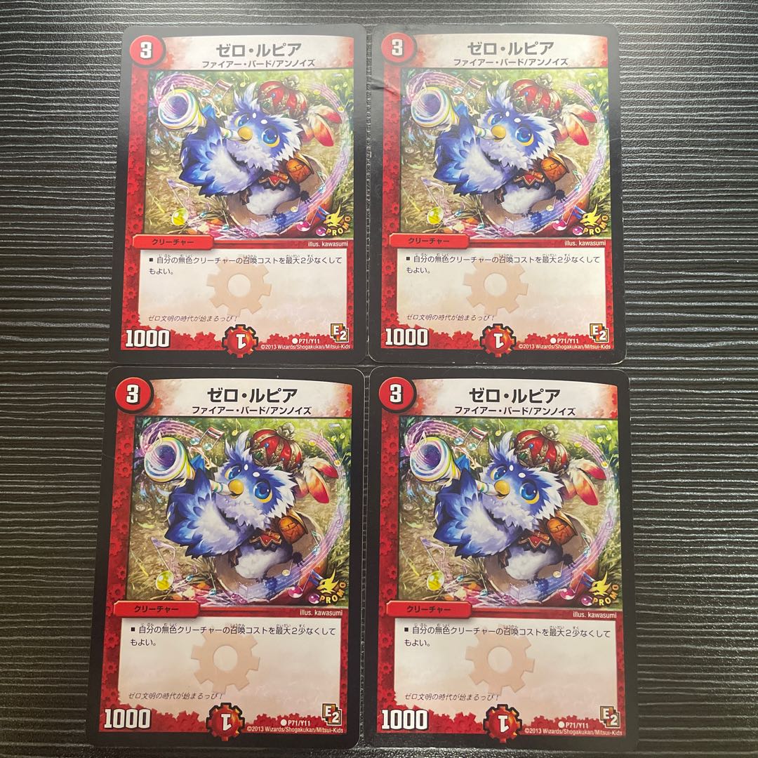 Zero Rupiah C P71/Y11