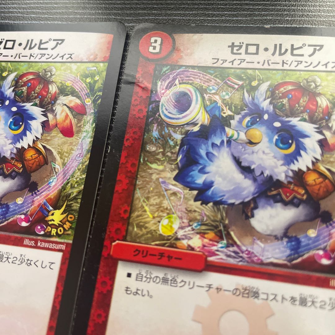 Zero Rupiah C P71/Y11