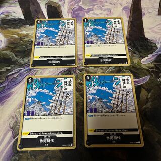 Glacial Age, set of 4