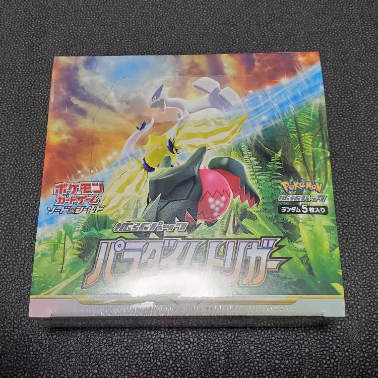 (Product Image Available)Paradigm Trigger Unopened Box + Promo Pack 1BOX