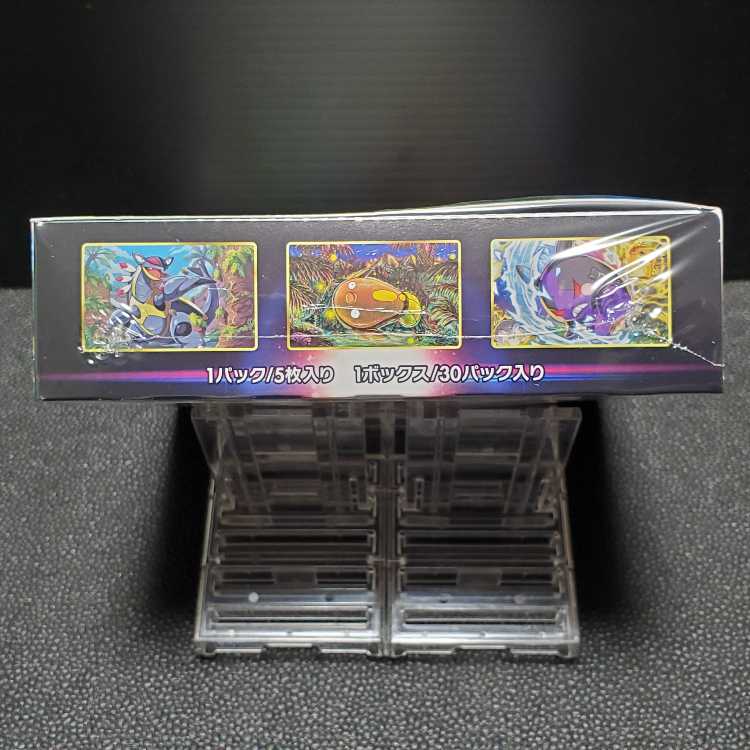 (Product Image Available)Paradigm Trigger Unopened Box + Promo Pack 1BOX