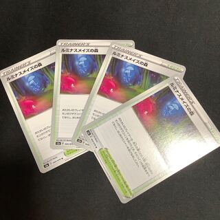 ルミナスメイズの森　4枚