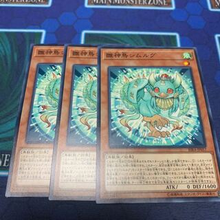 雛神鳥シムルグ