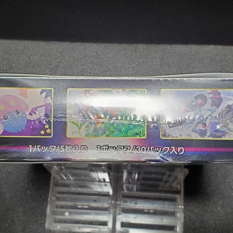 (Product Image Available)Space Juggler Unopened Box 1BOX