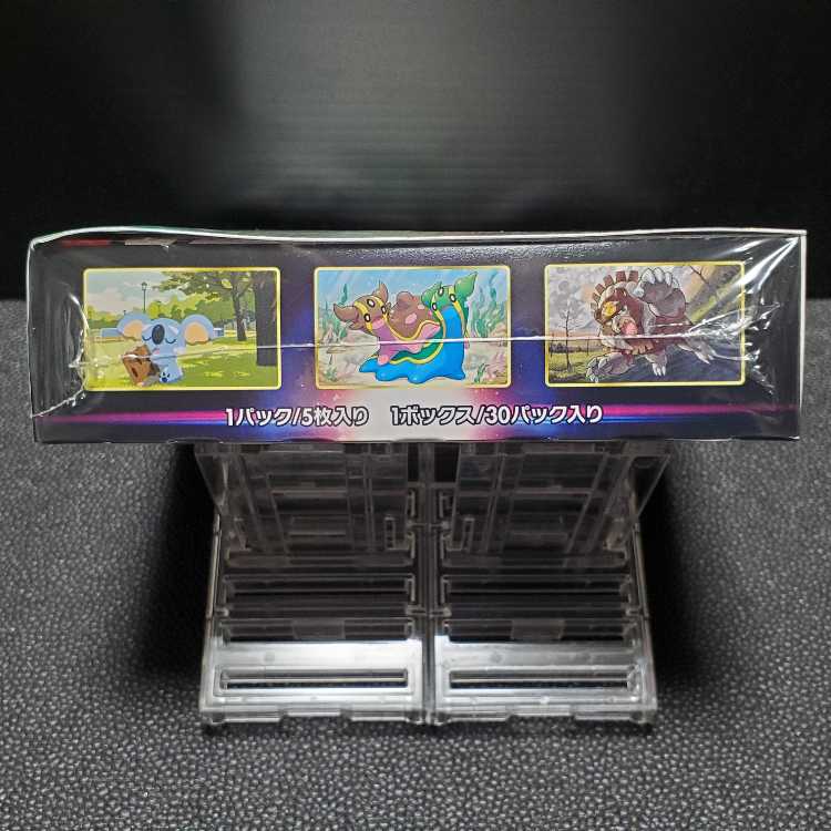 (Product Image Available)Space Juggler Unopened Box 1BOX