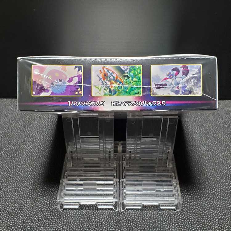 (Product Image Available)Space Juggler Unopened Box 1BOX