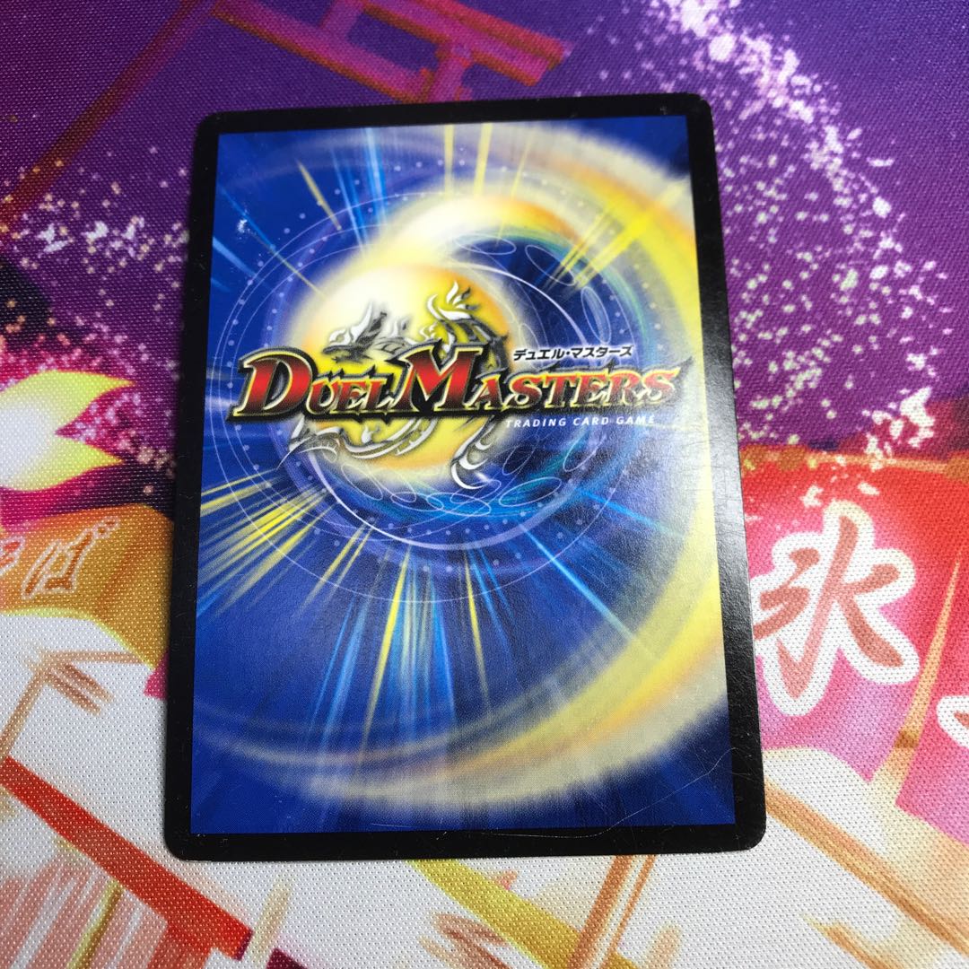 【訳あり】メガ・マグマ・ドラゴン 初期