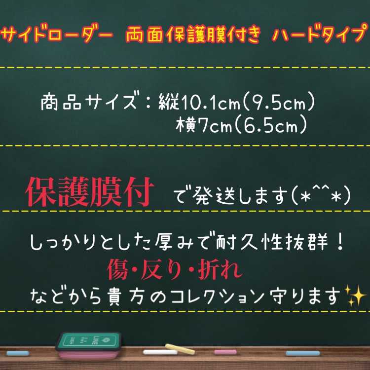 Set of 10 with protective film on both sides Sai Drawder