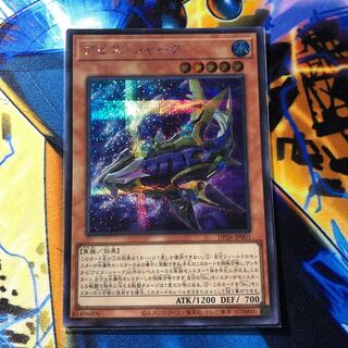 Abyss Shark Secret Rare JP001