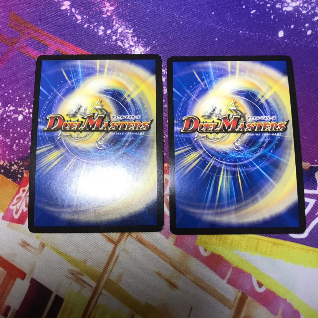 ボルシャック・ドギラゴン DMR19・通常　2枚