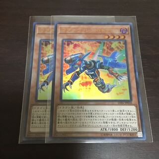 マグナヴァレットドラゴン  ウルトラ