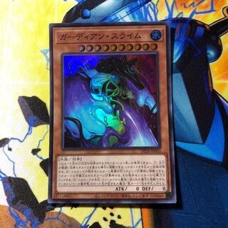 True Sun God 3 Guardian Slime Super Rare JP003