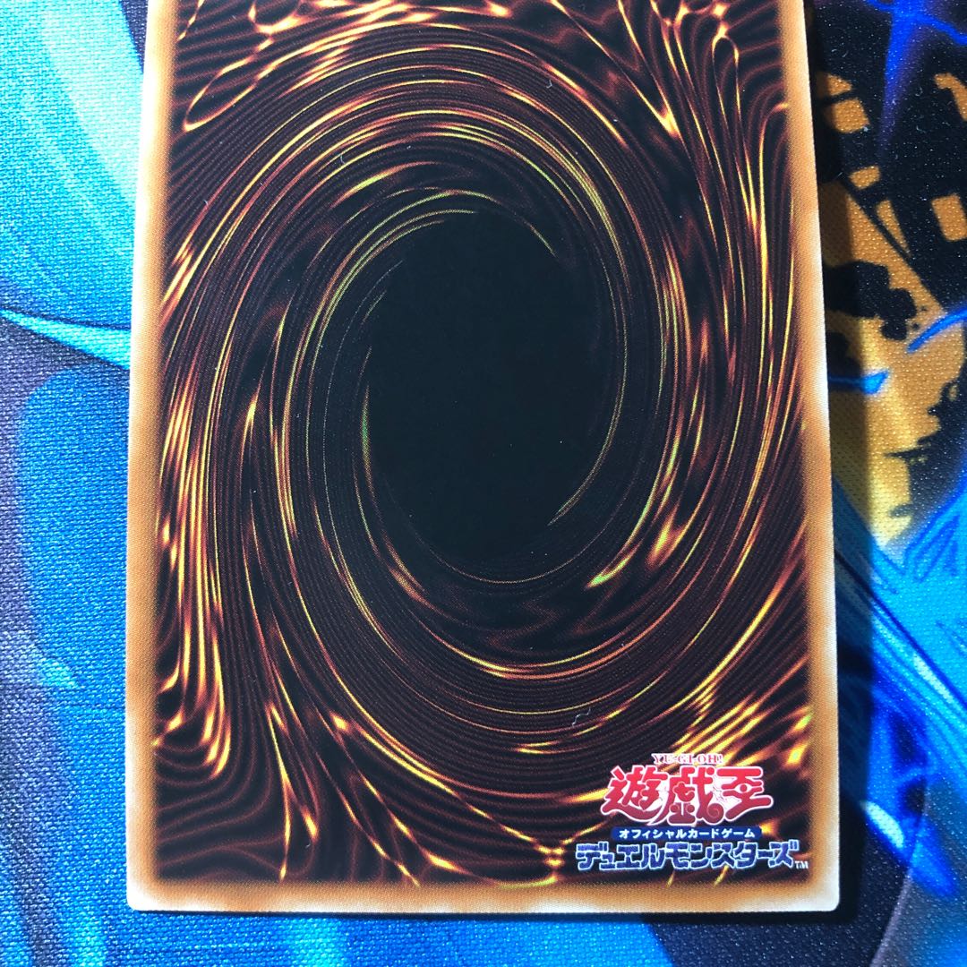 True Sun God 3 Guardian Slime Super Rare JP003