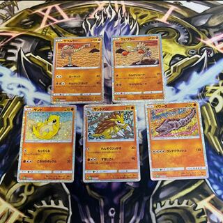 サンド  サンドパン  イワーク  サワムラー  エビワラー  classic  クラシック  各1枚