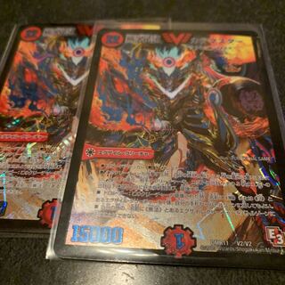 無法伝説　カツマスター　2枚