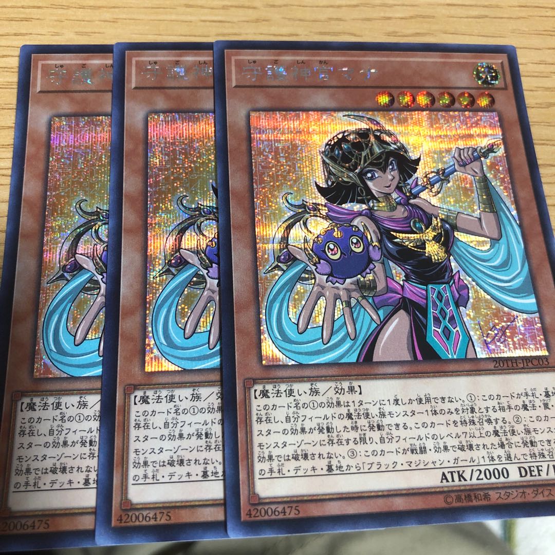 守護神官マナ SE