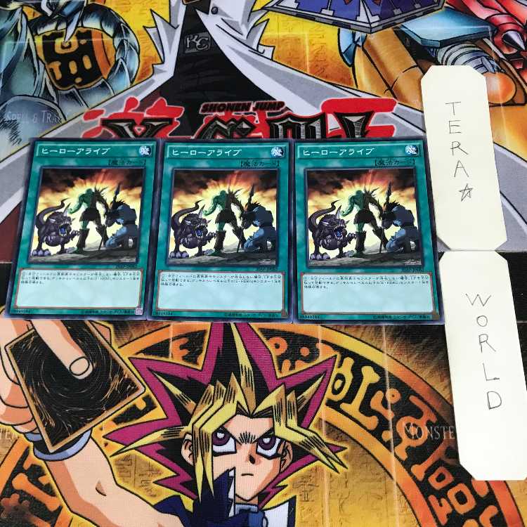 A Hero Lives 1 Normal Parallel Set of 3 Tera