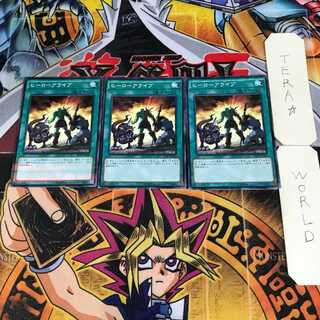 A Hero Lives 3 Normal Parallel Set of 3 Tera