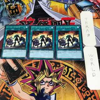 A Hero Lives 4 Normal Parallel Set of 3 Tera