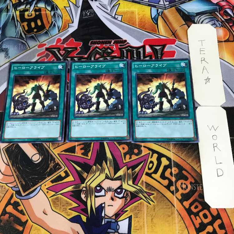 A Hero Lives 5 Normal Parallel Set of 3 Tera