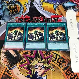 A Hero Lives 6 Normal Parallel Set of 3 Tera