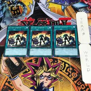 A Hero Lives 7 Normal Parallel Set of 3 Tera