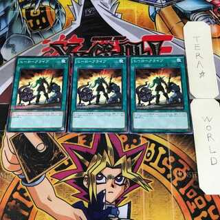 A Hero Lives 10 Normal Parallel Set of 3 Tera