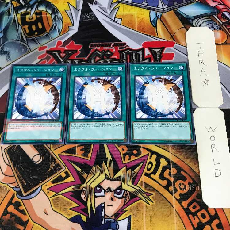 ミラクル・フュージョン 3 ノーマルパラレル 3枚セット てら