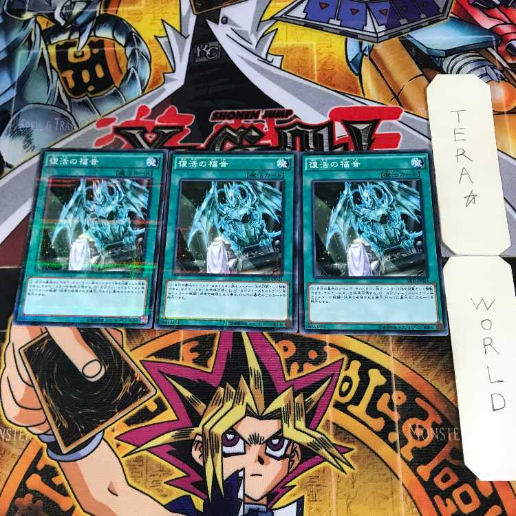 Return of the Dragon Lords 6 Normal Parallel Set of 3 Tera