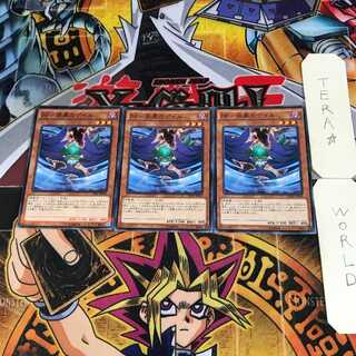 BF-疾風のゲイル 8 ノーマルパラレル 3枚セット てら