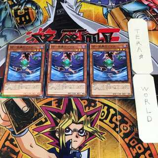 BF-疾風のゲイル 10 ノーマルパラレル 3枚セット てら