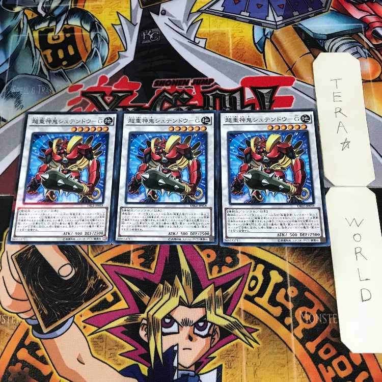 超重神鬼シュテンドウ-G 7 ノーマルパラレル 3枚セット てら