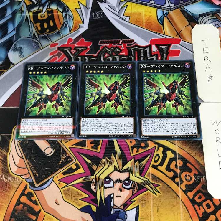 RR-ブレイズ・ファルコン 7 ノーマルパラレル 3枚セット てら