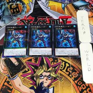D/D/D Wave King Caesar 3 Normal Parallel Set of 3 Tera