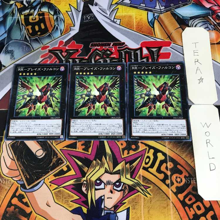 RR-ブレイズ・ファルコン 8 ノーマルパラレル 3枚セット てら