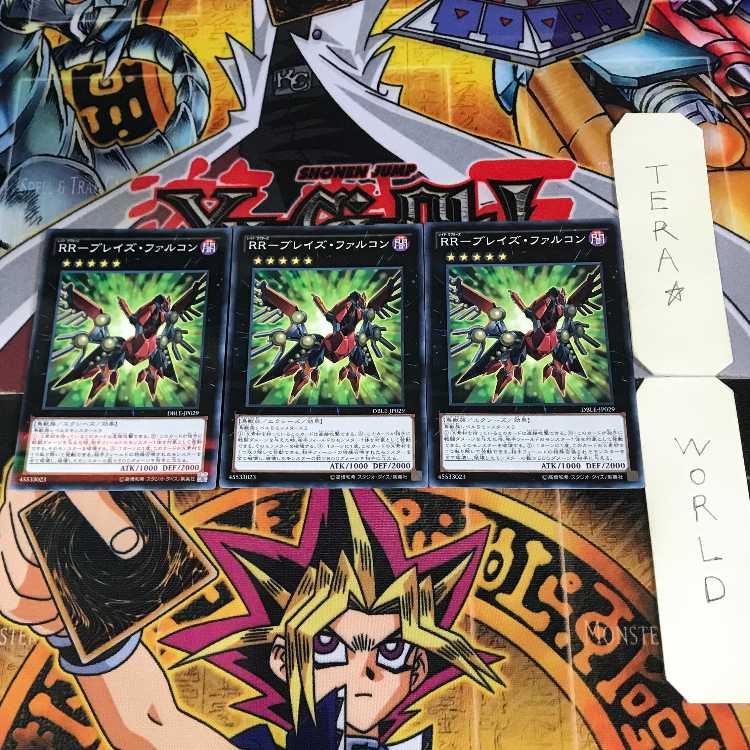 RR-ブレイズ・ファルコン 10 ノーマルパラレル 3枚セット てら