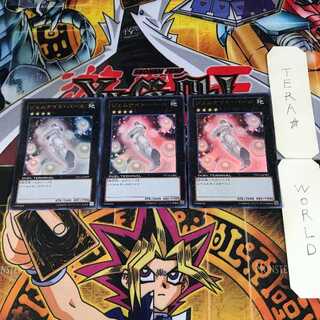 Gem-Knight Pearl 1 Duel Terminal, set of 3, Tera.