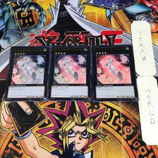 Gem-Knight Pearl 2 Duel Terminal, set of 3, Tera.