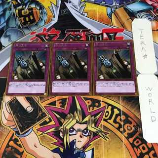 神の宣告 1 ゴールド 3枚セット てら