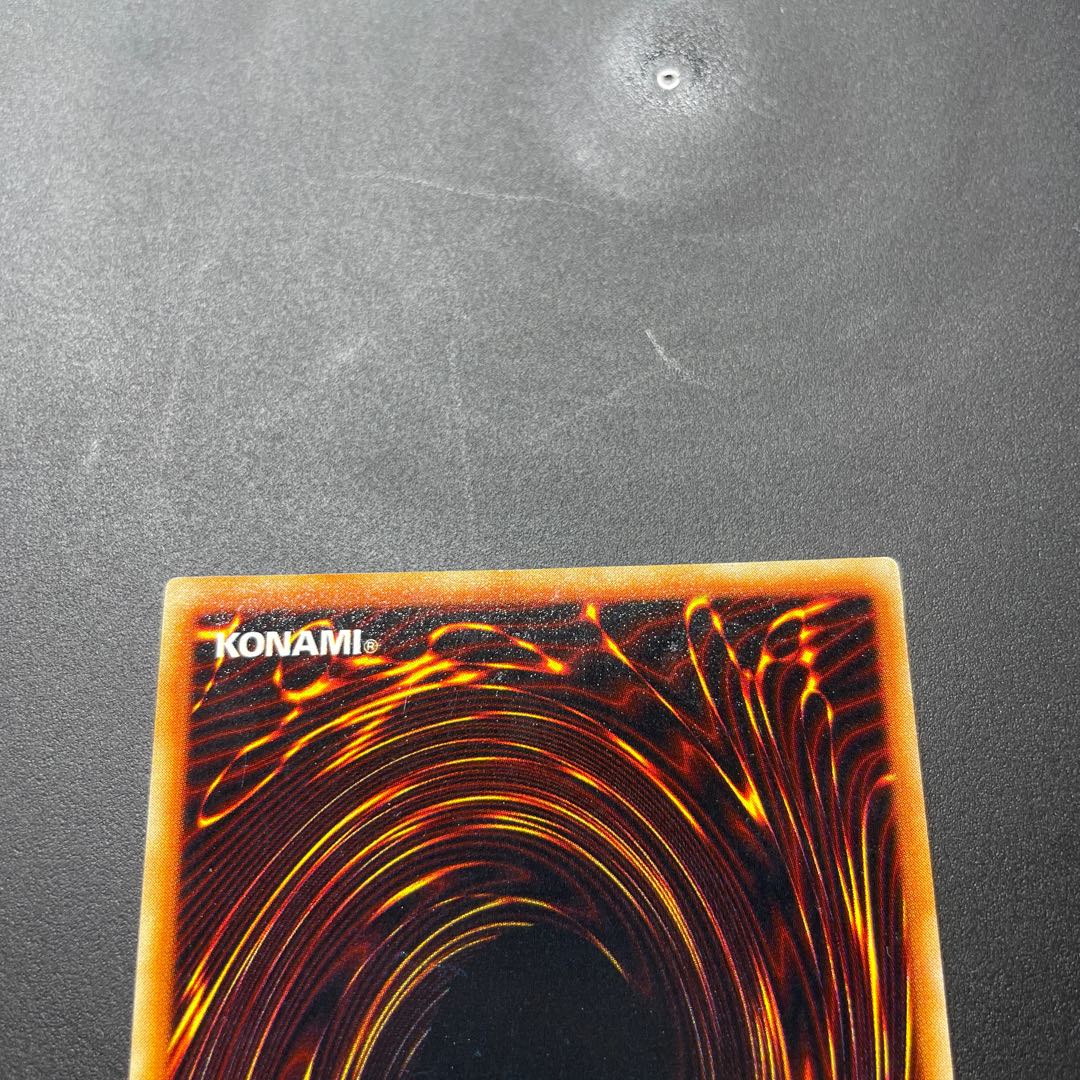 Blue-Eyes White Dragon Ultra rare, beautiful, early