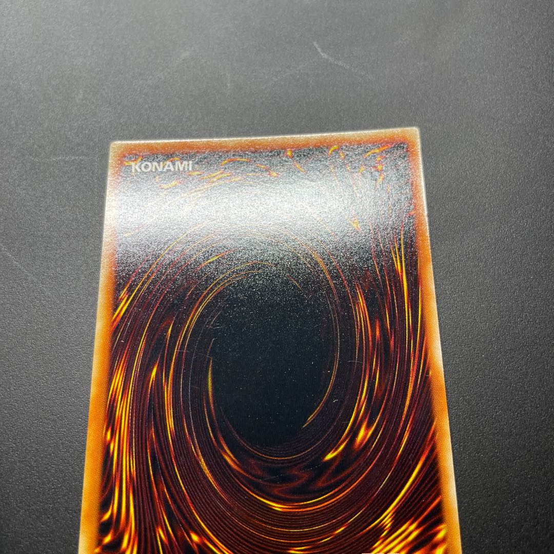 Blue-Eyes White Dragon Ultra rare, beautiful, early