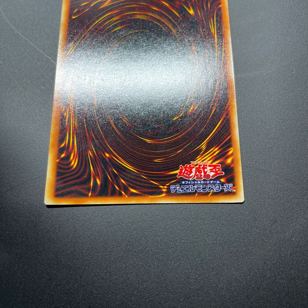 Blue-Eyes White Dragon Ultra rare, beautiful, early