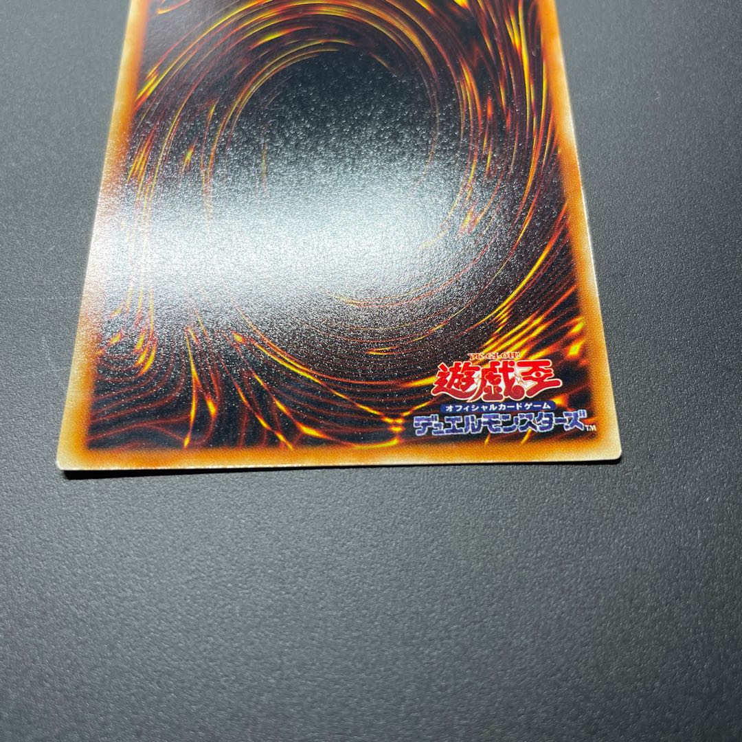 Blue-Eyes White Dragon Ultra rare, beautiful, early